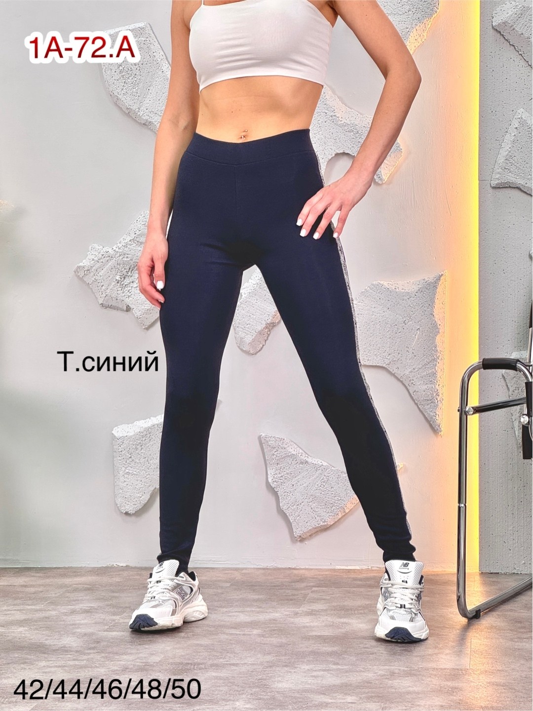 женские легинсы,женские леггинсы,лосины женские,спортивные лосины леггинсы,легинсы