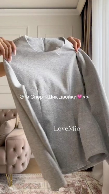 свитшот женский,cвитшот женский оверсайз,свитшот оверсайз с начесом,оверсайз свитшот,кофта оверсайз