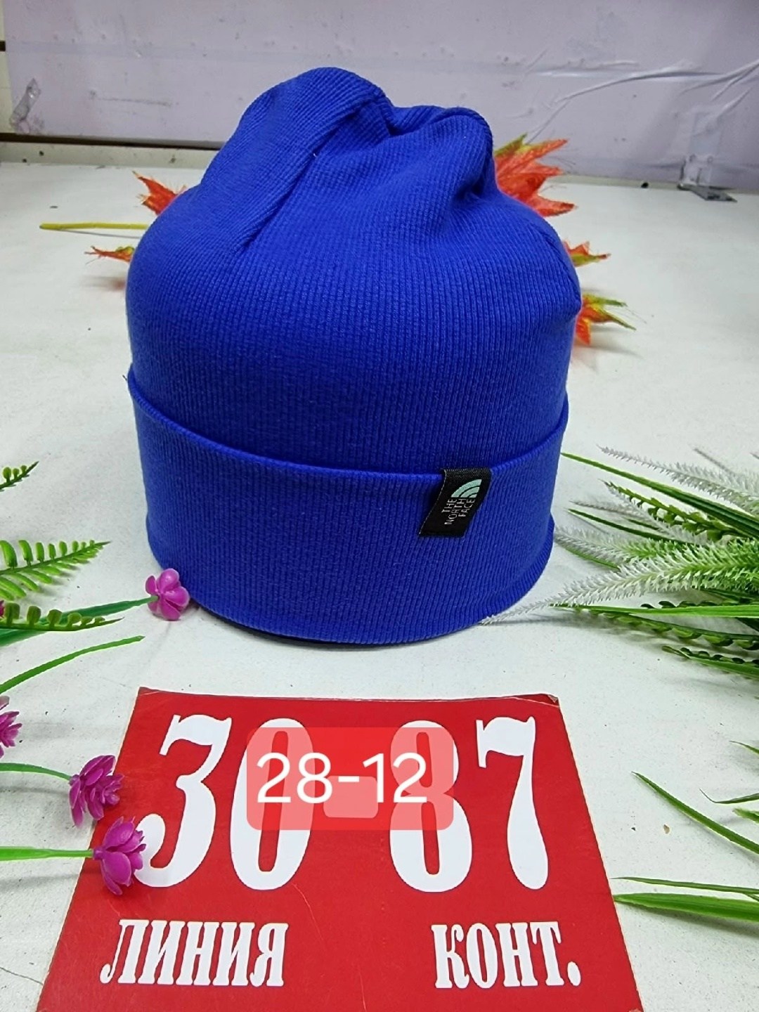 шапка трикотажная двойная,шапка трикотажная,шапка двойная,шапочка,детский шапка