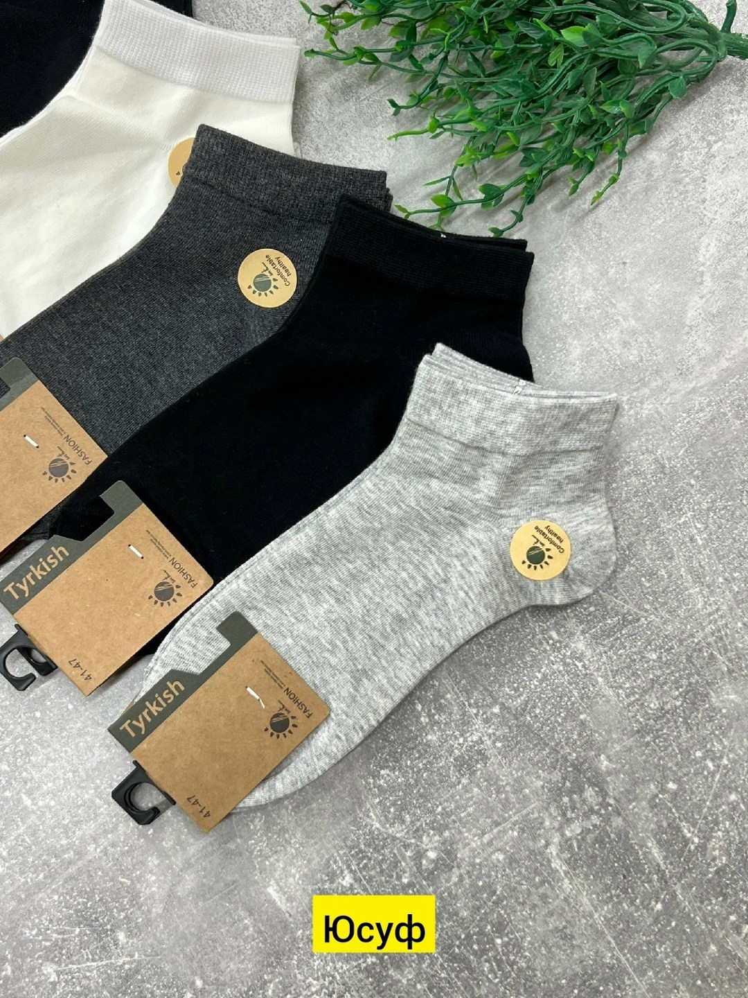 мужские носки,носки мужские 10 пар,носки женские,носки комплект,носки классические