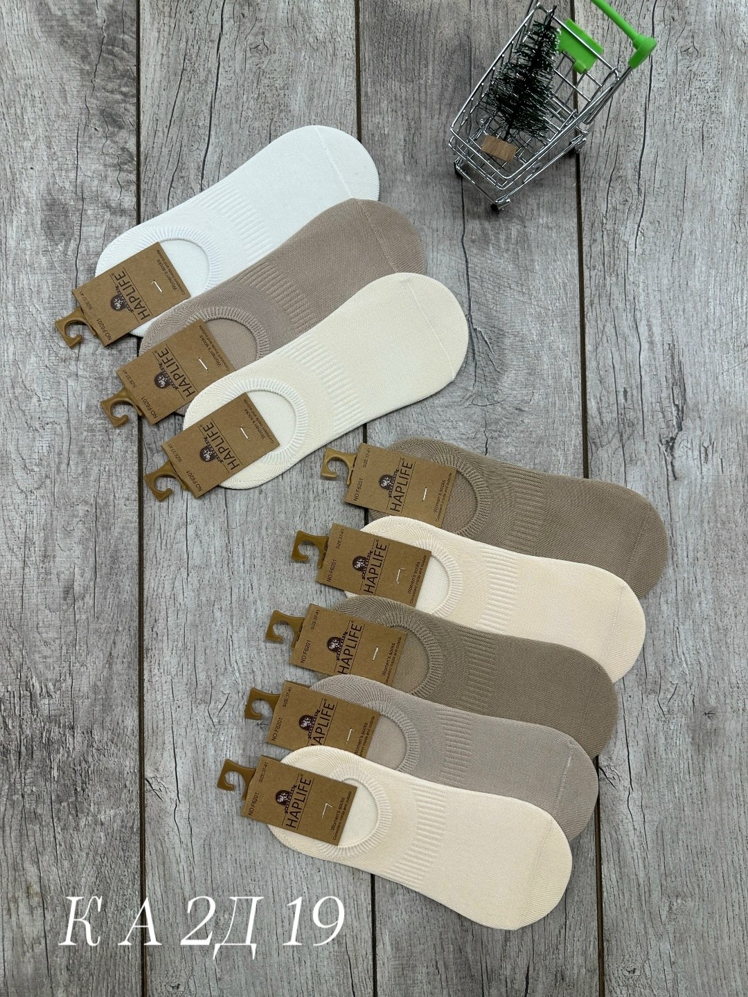 носки женские,носки мужские,носки комплект,подследники мужские,носки женские короткие