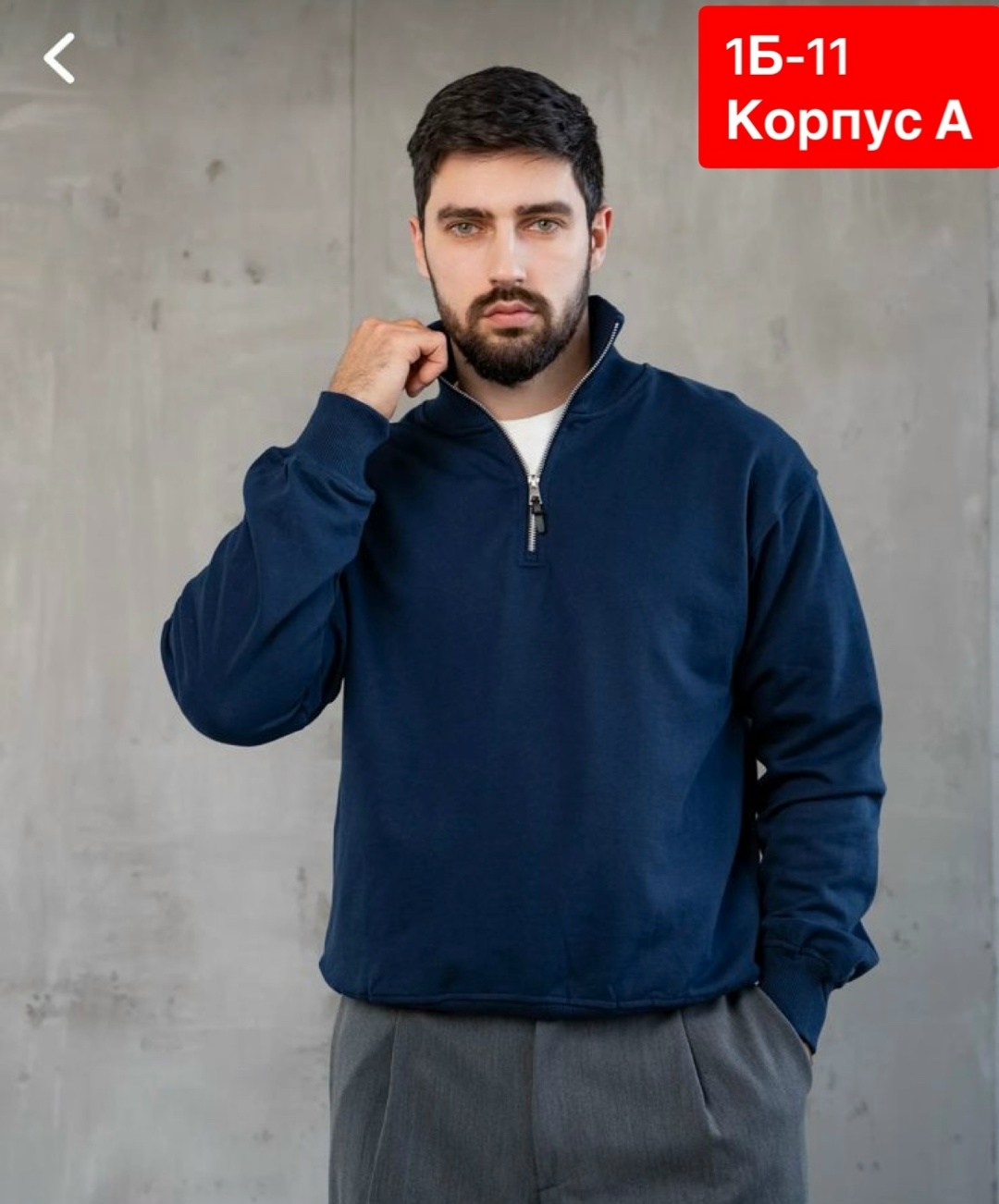 флисовая толстовка мужская fomust tfm синий,мужской свитшот,кофта мужская флисовая,толстовка мужская,мужские свитшоты