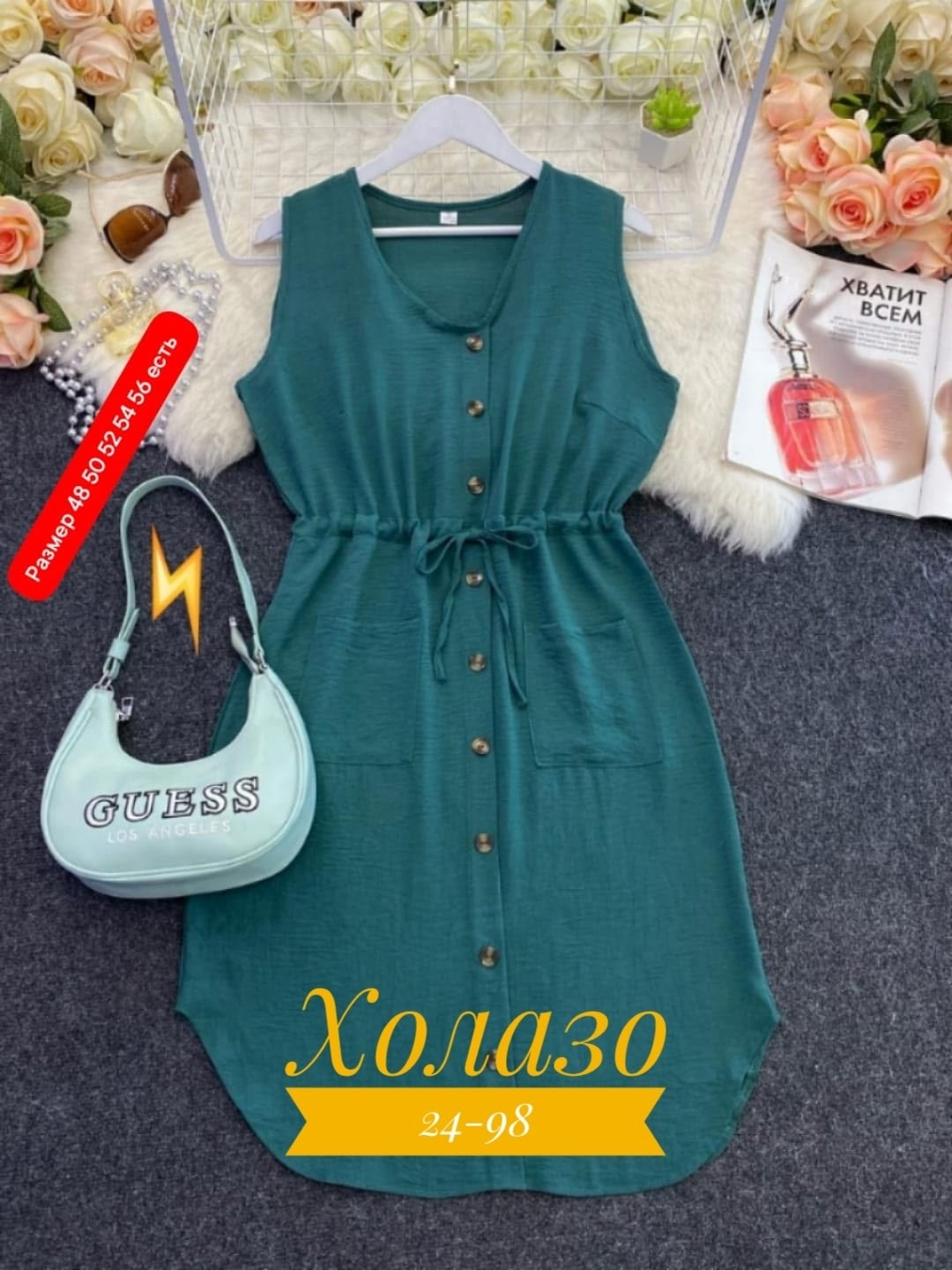 летнее женское платье,сарафан платье летнее, платья,трикотажное платье,сарафан женский