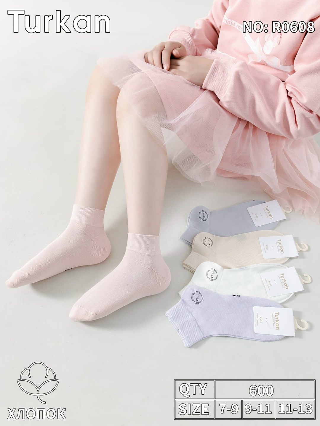 женские носки короткие,носки женские,комплект носки женские,носки женские 10 пар,женские носки хлопковые