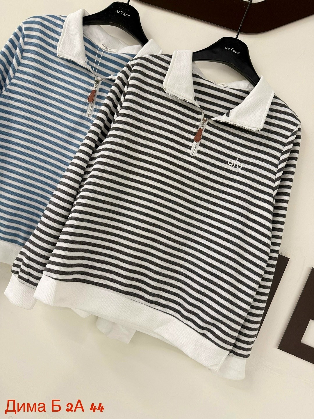 кофта женская,свитшот на замке,свитшот женский в полоску,толстовка женская,толстовка в полоску