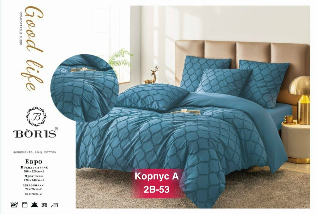 комплект постельного белья boris,комплект постельного белья boris евро,комплект постельного белья boris сатин,комплект постельного белья boris евро сатин,комплект постельного белье евро