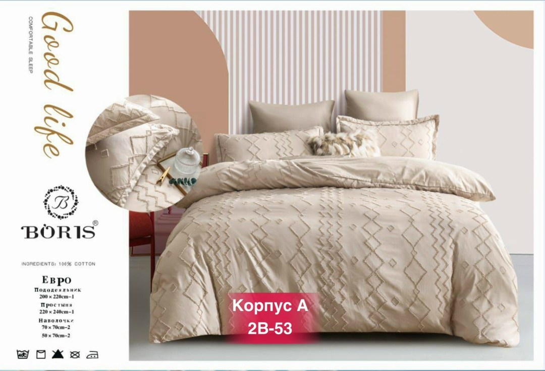 комплект постельного белья boris,комплект постельного белья boris евро,комплект постельного белья boris сатин,комплект постельного белья boris евро сатин,комплект постельного белье евро
