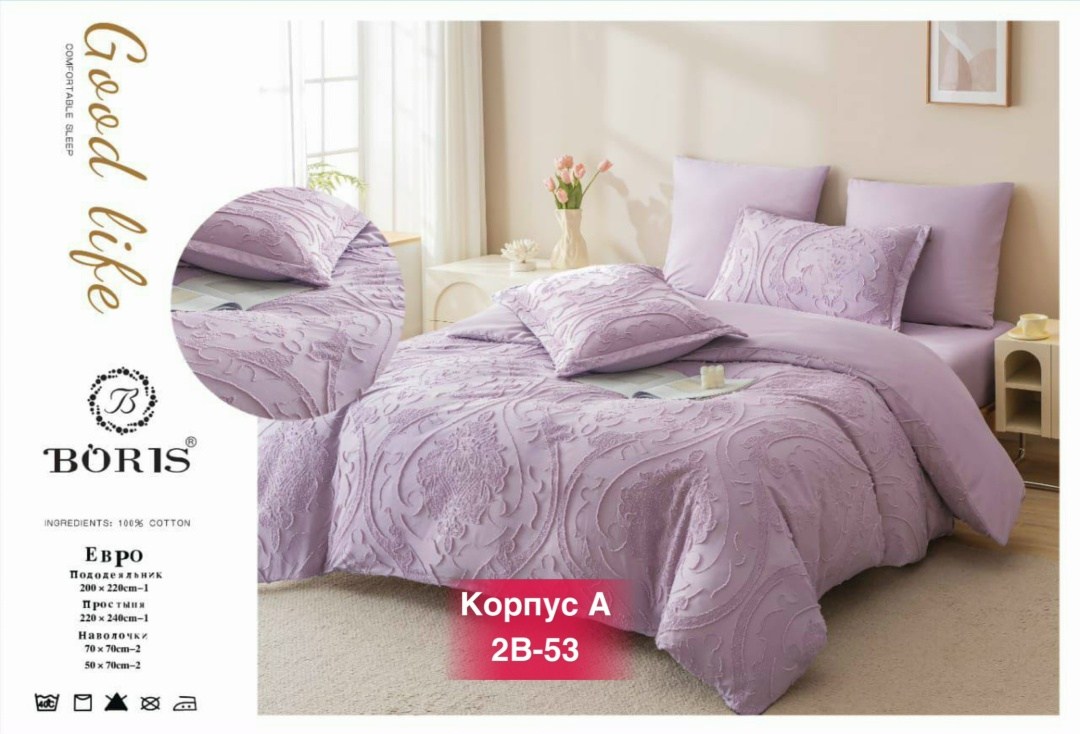 комплект постельного белья boris,комплект постельного белья boris евро,комплект постельного белья boris сатин,комплект постельного белья boris евро сатин,комплект постельного белье евро