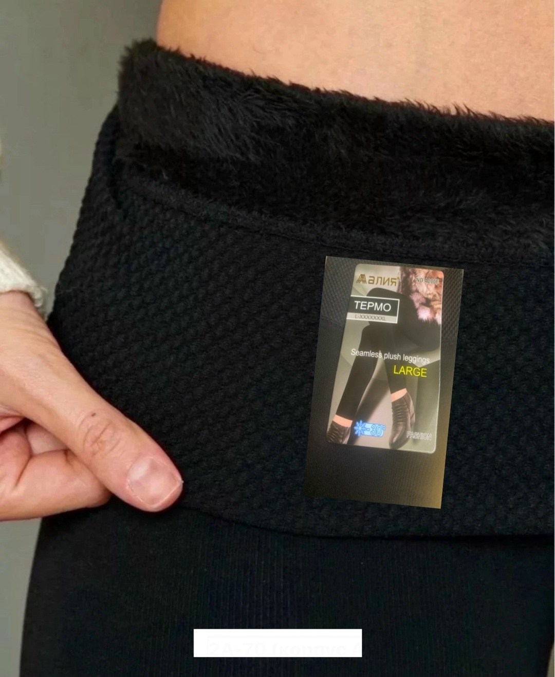 легинсы женские,лосины леггинсы в рубчик,лосины и легинсы,легинсы,лосины с мехом