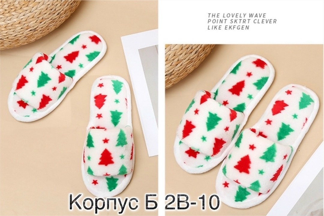 тапочки домашние,тапочки домашние мягкие,женские тапочки,женские тапочки домашние,тапки женские