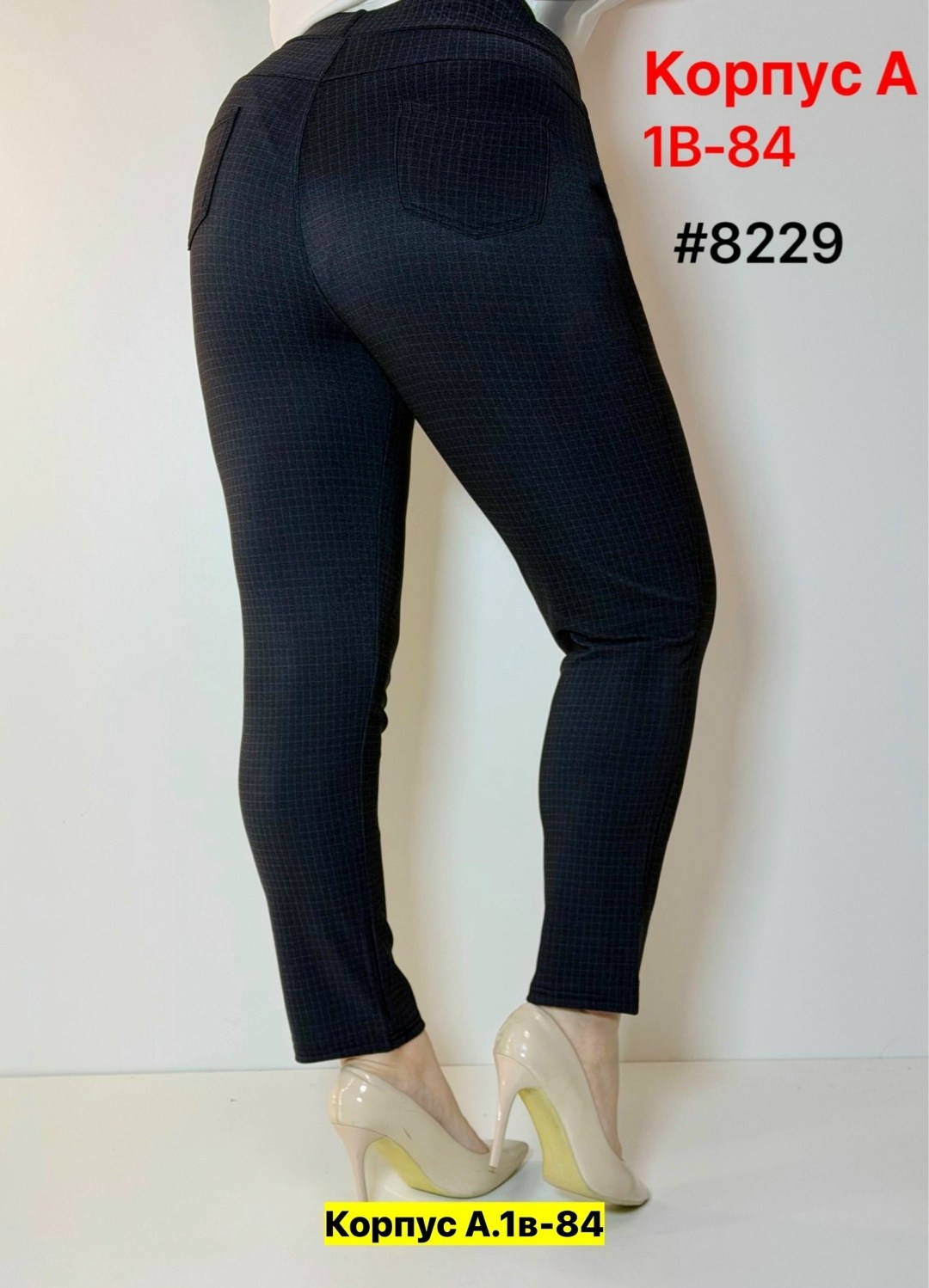 женские брюки,брюки бриджи,брюки лосины,джинсы брюки,брюки женские брюки