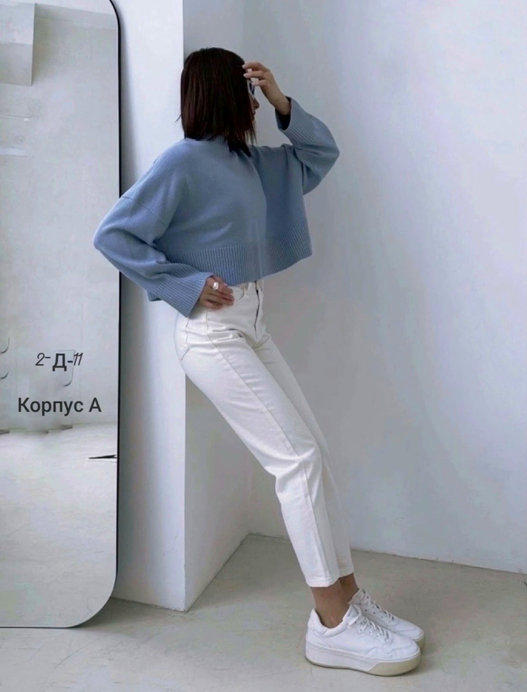 джинсы белые женские,джинсы белые мом,джинсы мом,свитшот женская,джинсы белые