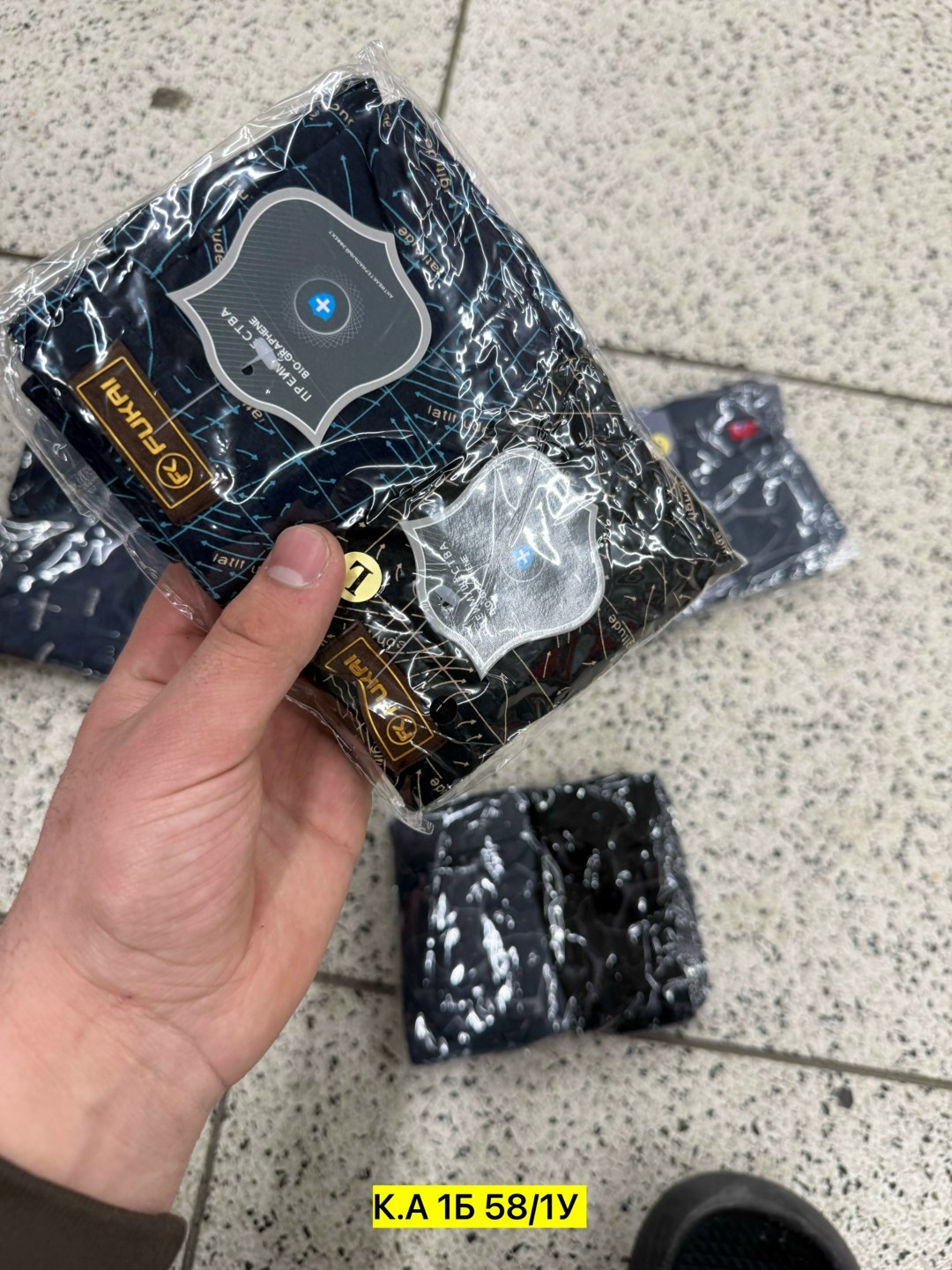 трусы подростковые боксеры rezoni,трусы подростковые боксеры vistum,трусы мужские,комплект мужских трусов,комплект трусов мужские боксеры