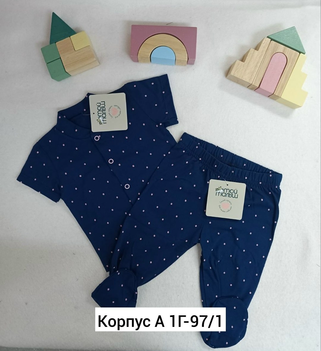 комплект для новорожденного,одежда для новорожденного,боди комплект,детские комплекты,комплект одежды для малыша