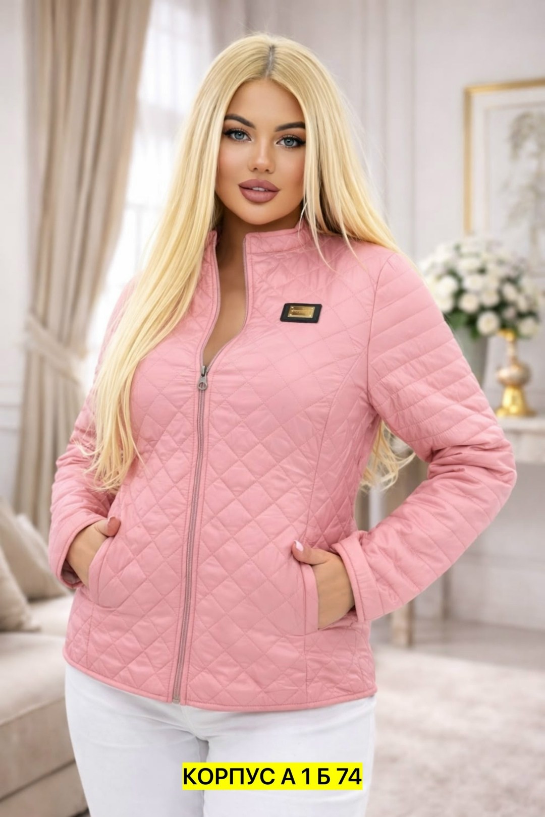 женская демисезонная куртка,куртка женская,куртка демисезонная,куртка,легкая куртка