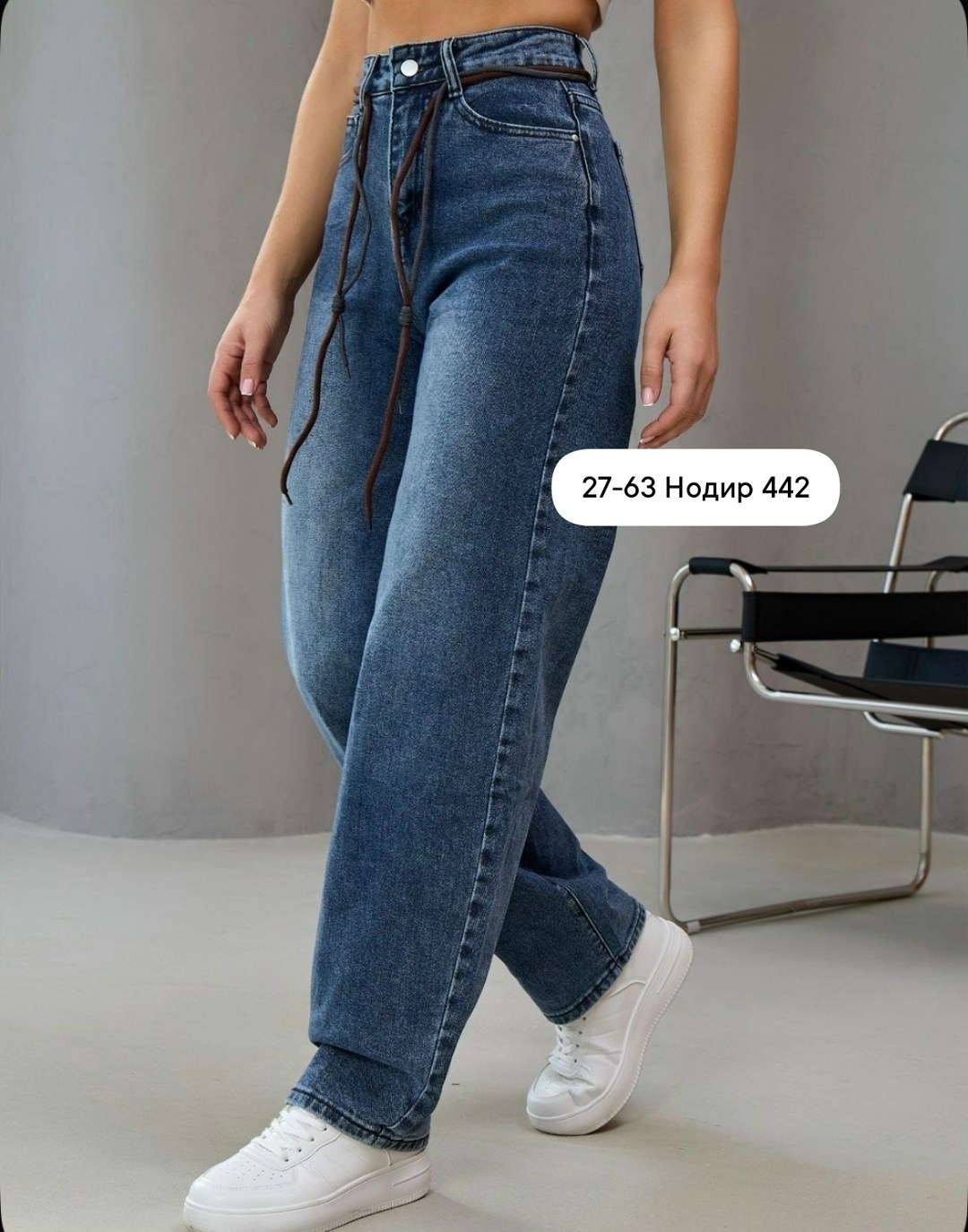 женские джинсы,джинсы женские прямые,джинсы,джинсы брюки,модные женские джинсы