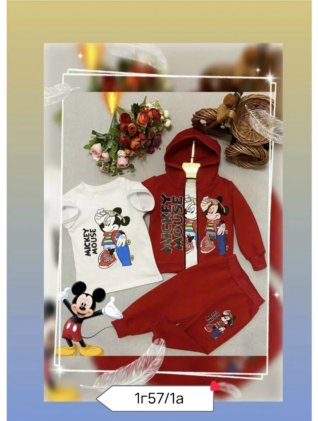 костюм с микки маусом тройка,костюм с микки маусом,стильный детский костюм,комплект одежды zara микки маус,cпортивный костюм для мальчика