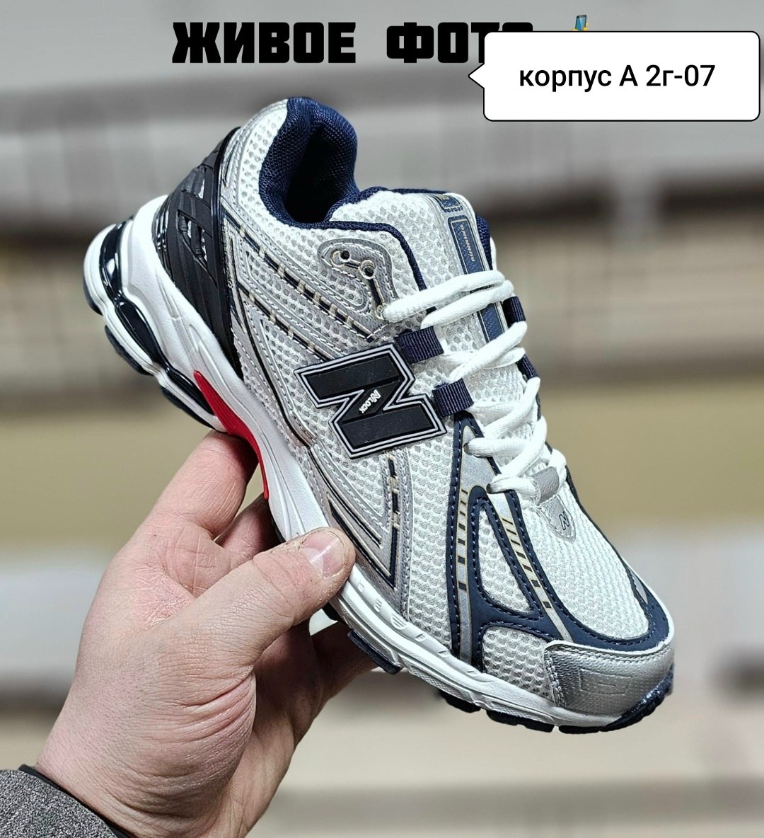 женские кроссовки new balance,кроссовки new balance 530,кроссовки new balance,кроссовки женские,кроссовки женские new balance 530