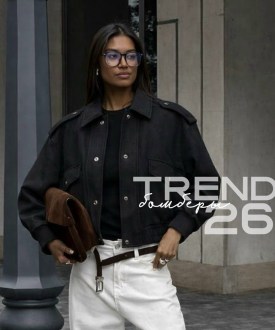 Верхняя одежда