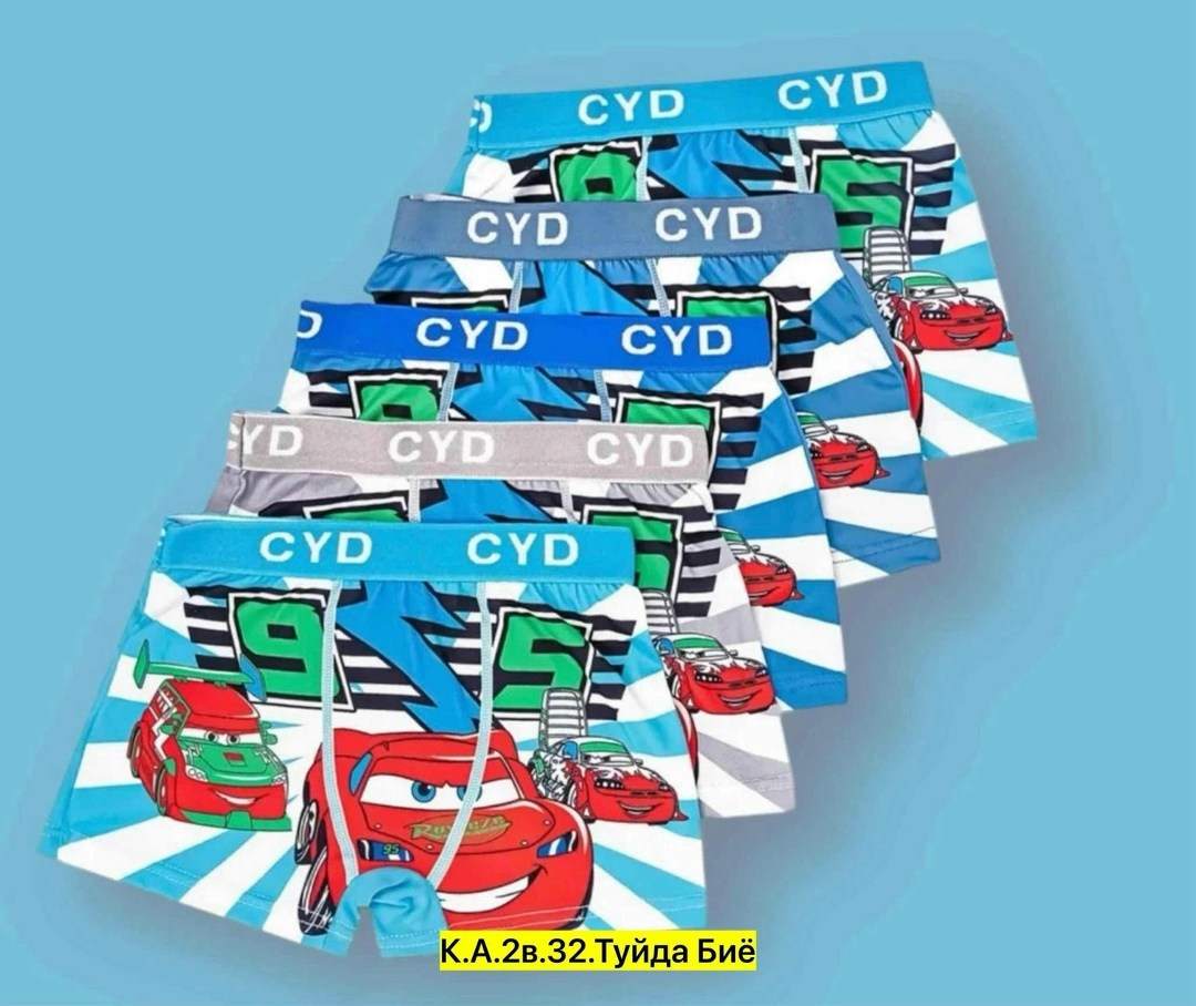трусы для мальчика боксеры,трусы для мальчика боксеры набор,комплект трусов боксеры cool kid для мальчиков,комплект трусов боксеры coolkid для мальчиков 7 шт,комплект трусов боксеры coolkid детская 7