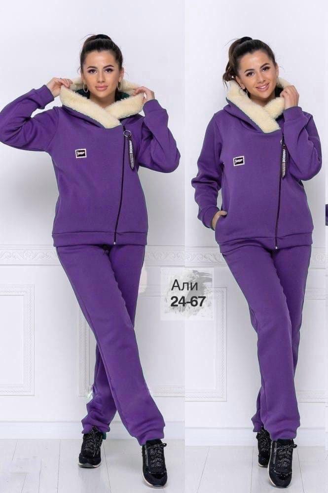 cпортивный костюм теплый женский,костюм спортивный женский на флисе,костюм женский на флисе,теплый костюм на флисе,костюм двойка женский