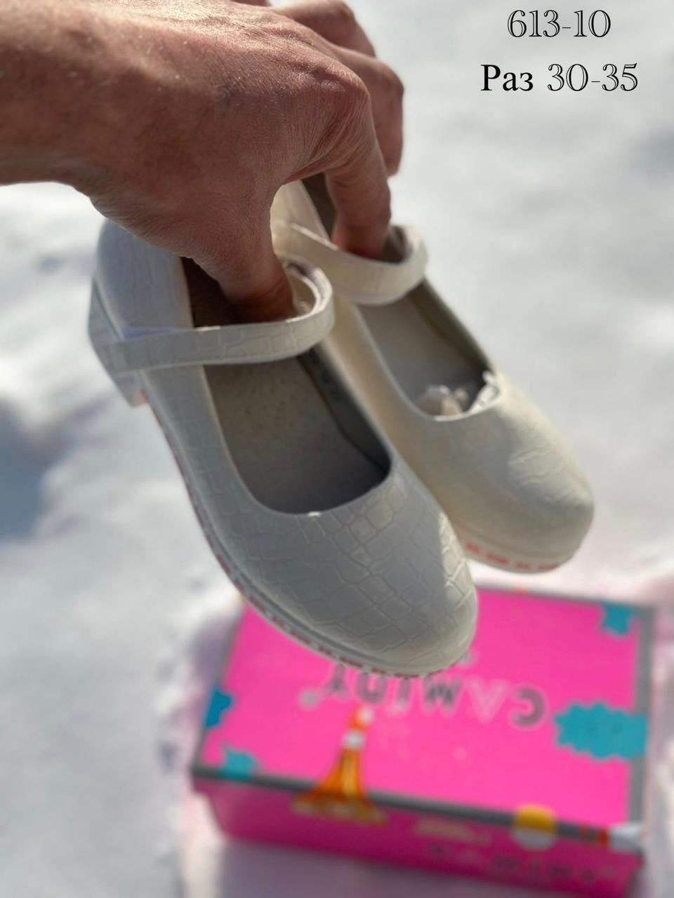 ,туфли для девочки,туфли школьные для девочек,туфли белые для девочки,туфли для девочки капитошка