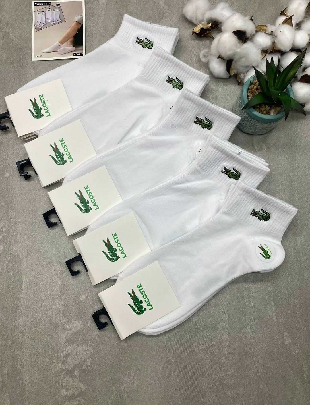комплект носков lacoste,носки лакост,комплект носки мужские,носки мужские,носки комплект