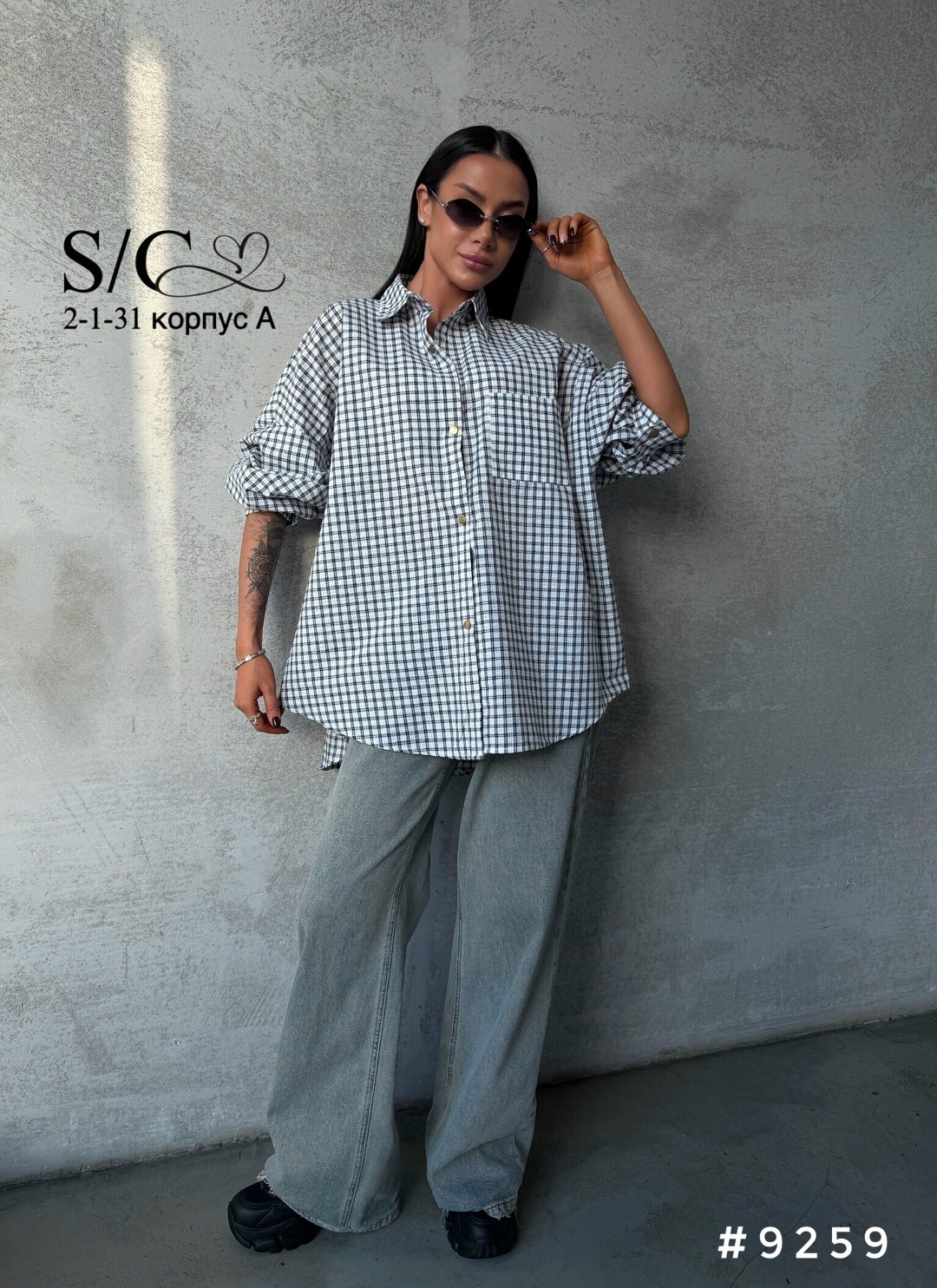 рубашка женская в клетку оверсайз,рубашка в клетку оверсайз удлиненная,рубашка в клетку,рубашка оверсайз в клетку,рубашка в клетку женская