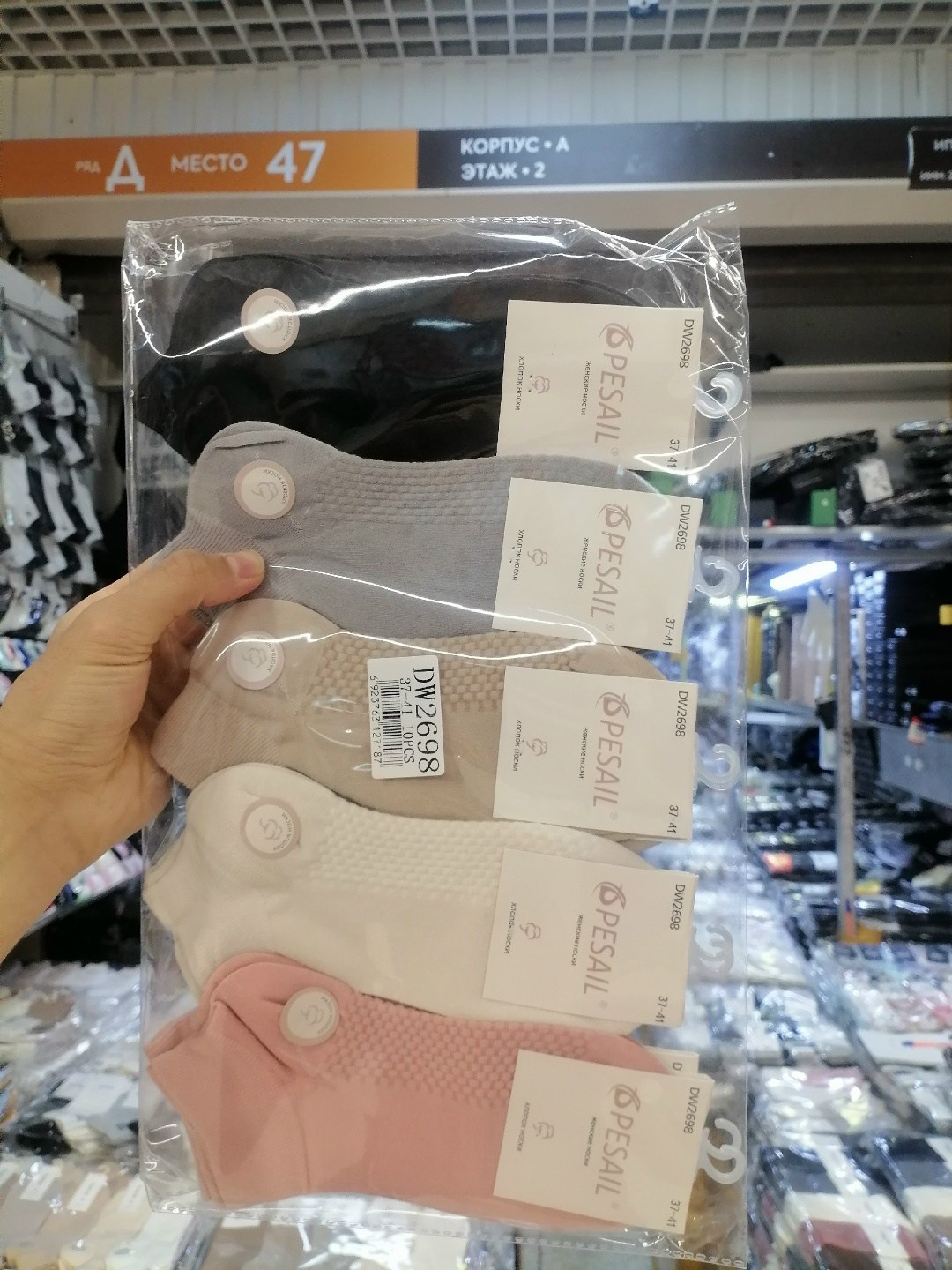 носки,носки женские 10 пар,женские носки,комплект носки женские,носки комплект