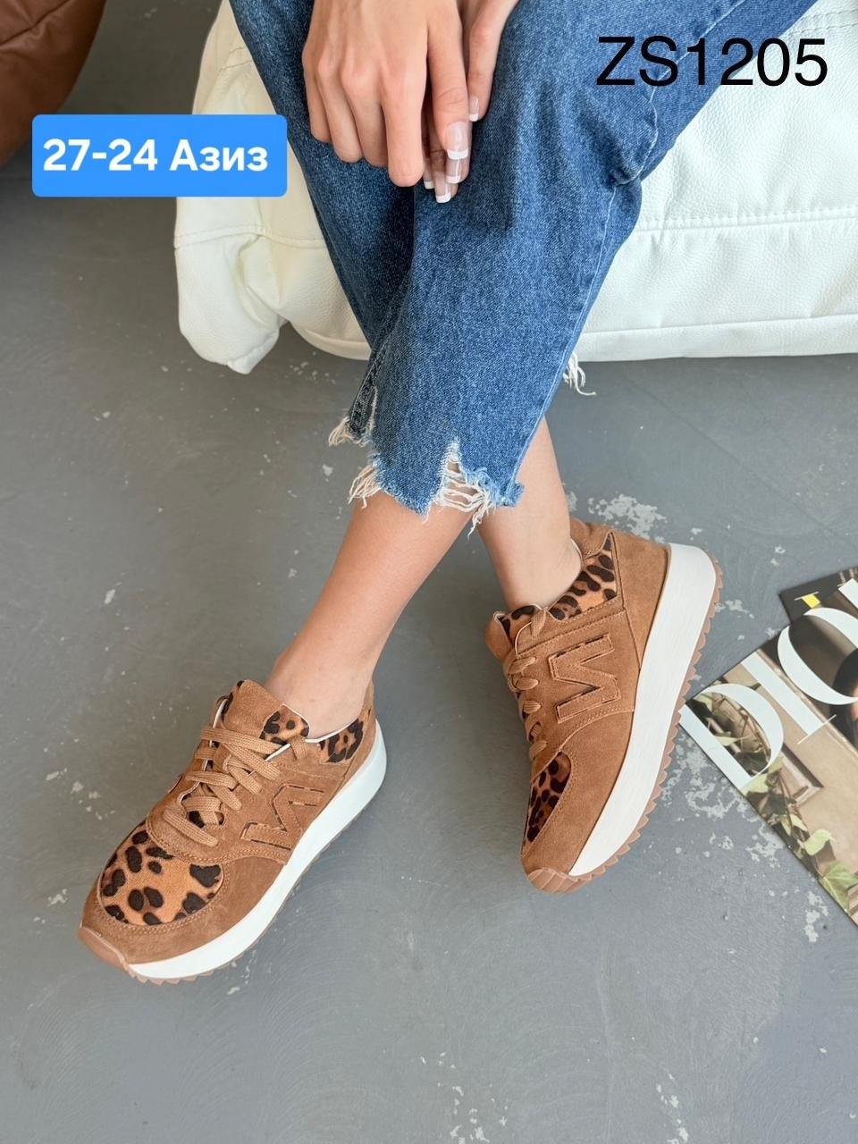,леопардовые кроссовки,женские кроссовки с леопардовым принтом,кроссовки женскиe,женская