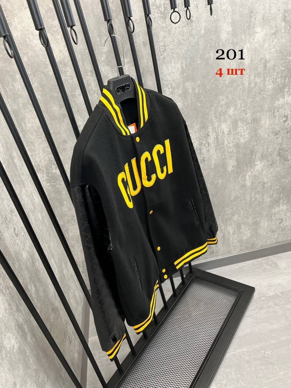 куртка бомбер,кофта бомбер,куртка повседневная,куртка модная,мужская куртка бомбер