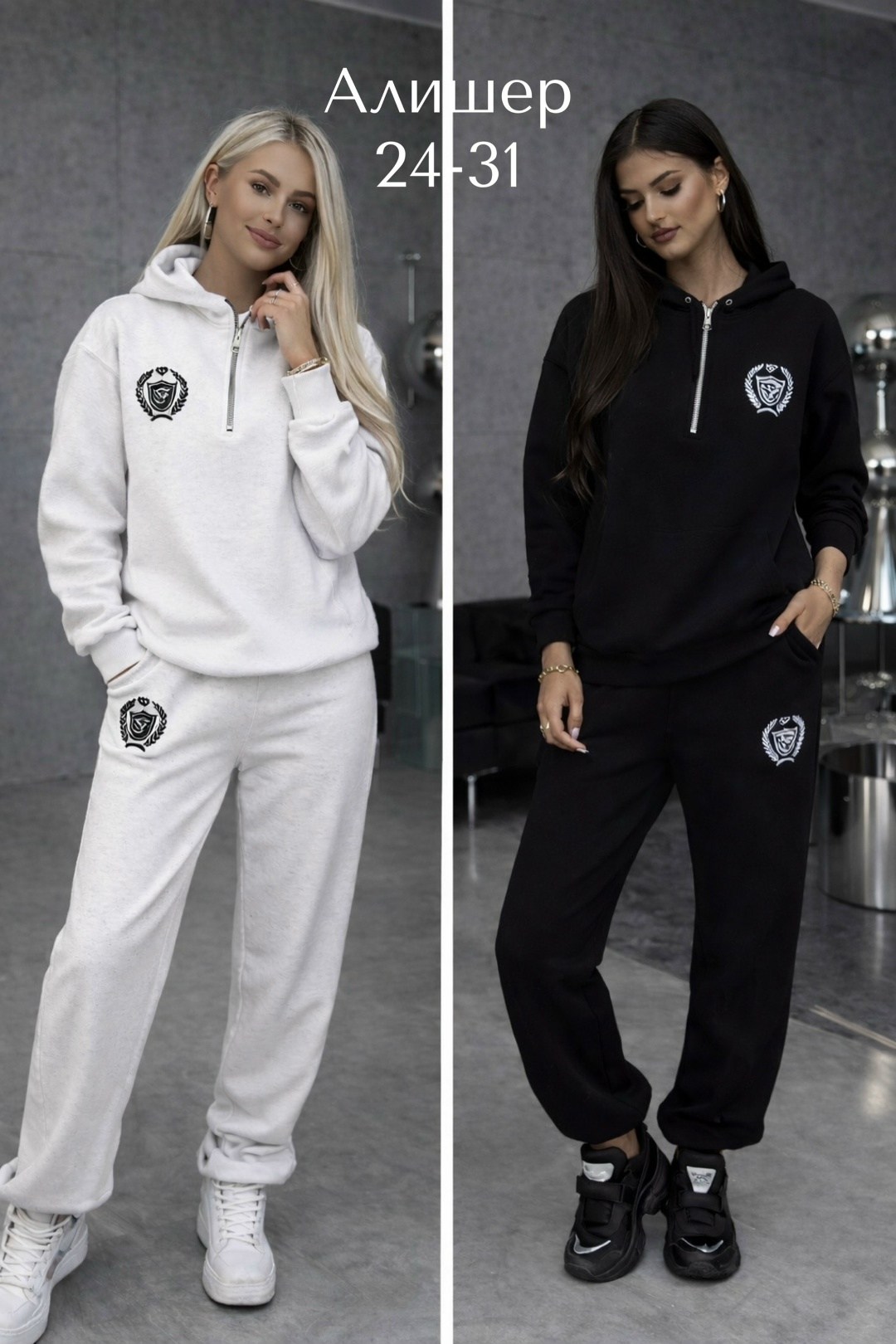 костюм спортивный,женский спортивный костюм,костюм женский брючный спортивный стиль,спортивный костюм женский на флисе,спортивный костюм для женщин