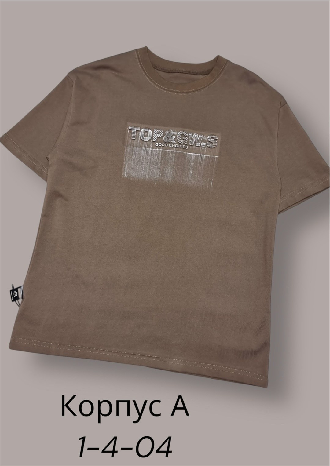 футболка,мужская футболка,футболка серая,футболка мужская серая,футболки и топы