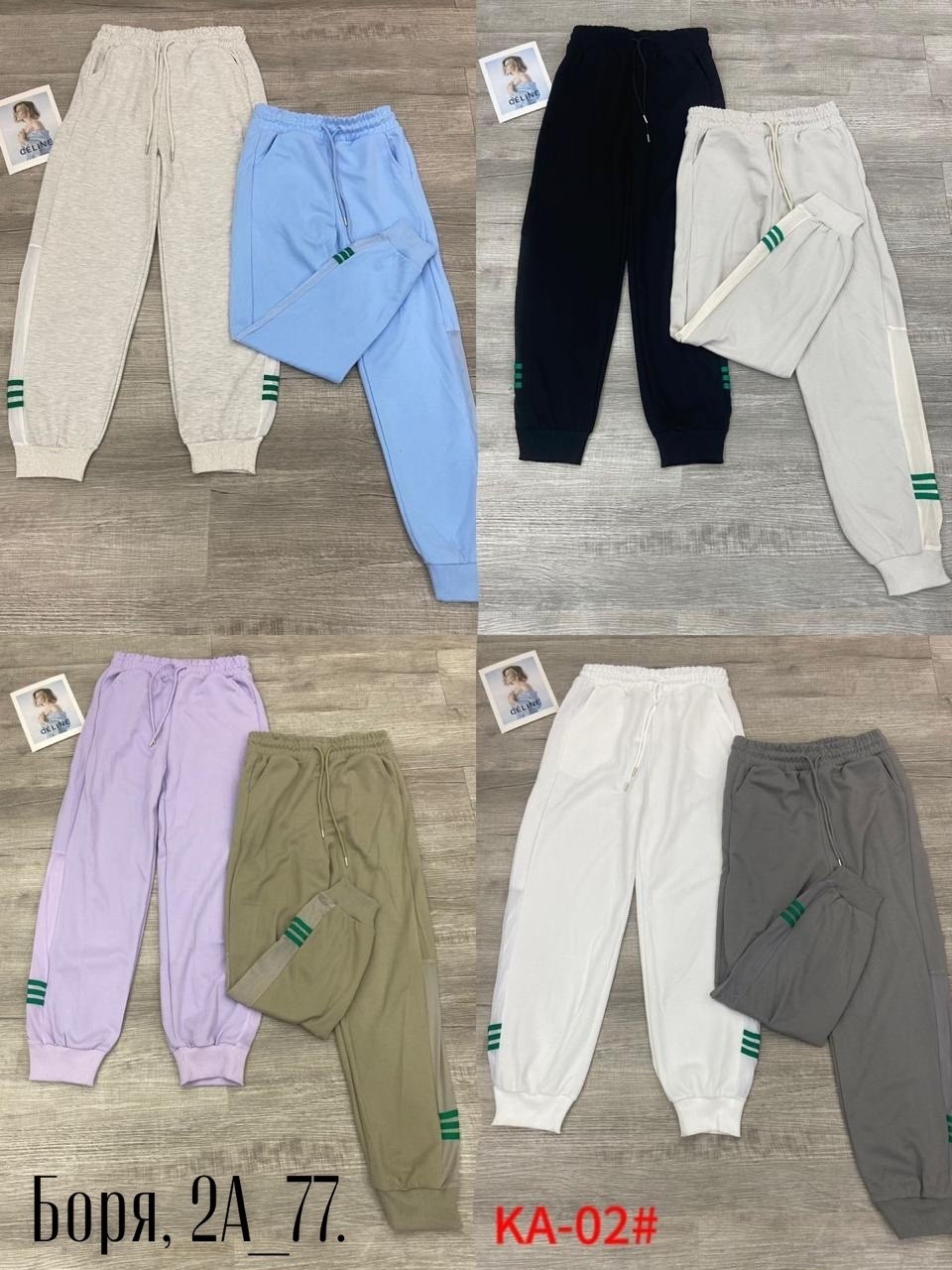 спортивные брюки женские a passion play sq73565 голубые,джоггеры голубые женские,спортивные брюки женские телодвижения brtdg1 голубые xl/176,спортивные штаны,женские джоггеры