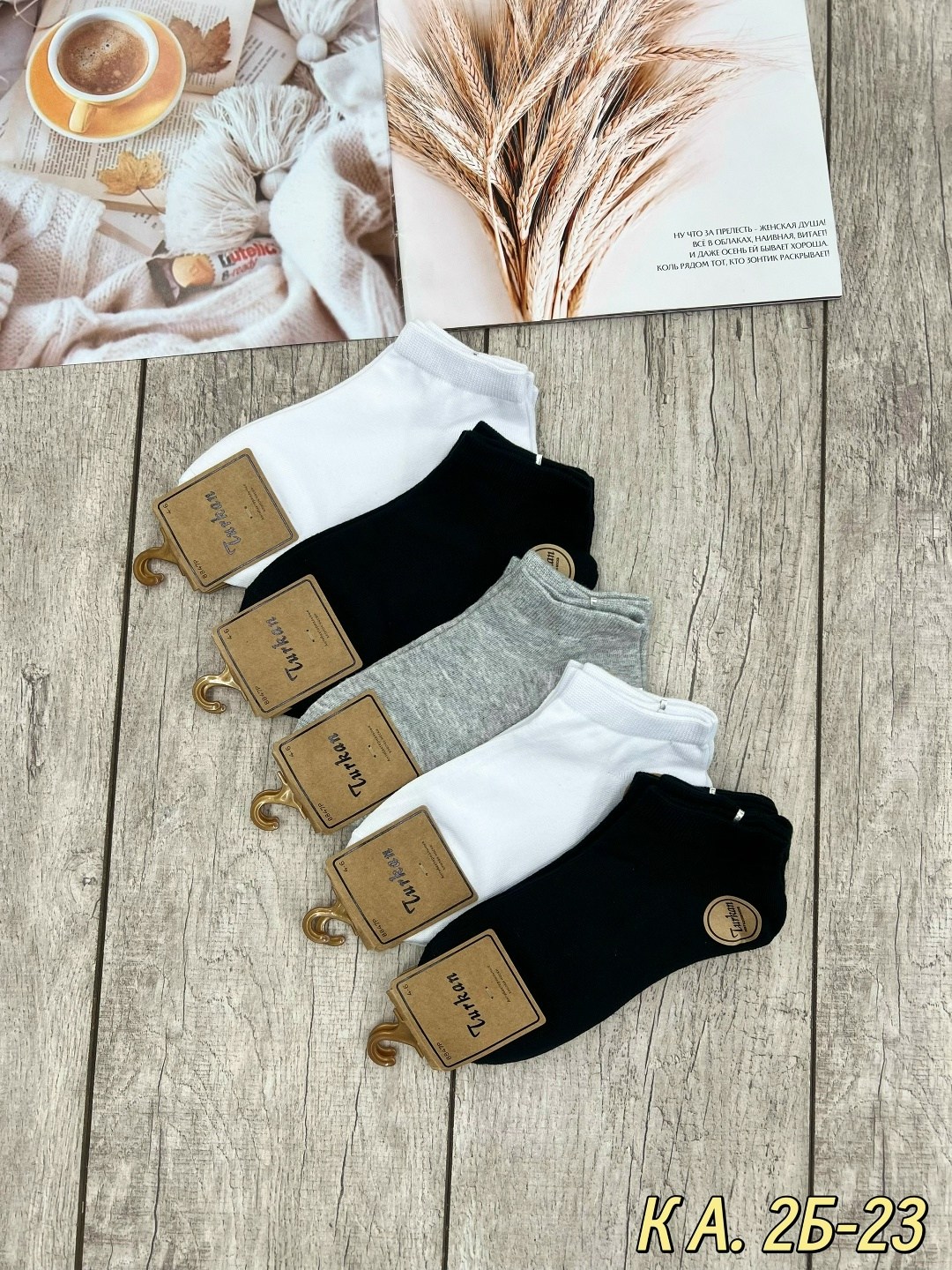 носки женские 10 пар,носки turkan женские 10 пар,носки женские,носки женские короткие,носки комплект