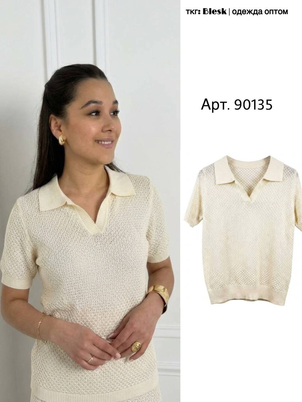 женская кофта,джемпер жен,джемпер бежевый,женские джемпера,джемпер поло