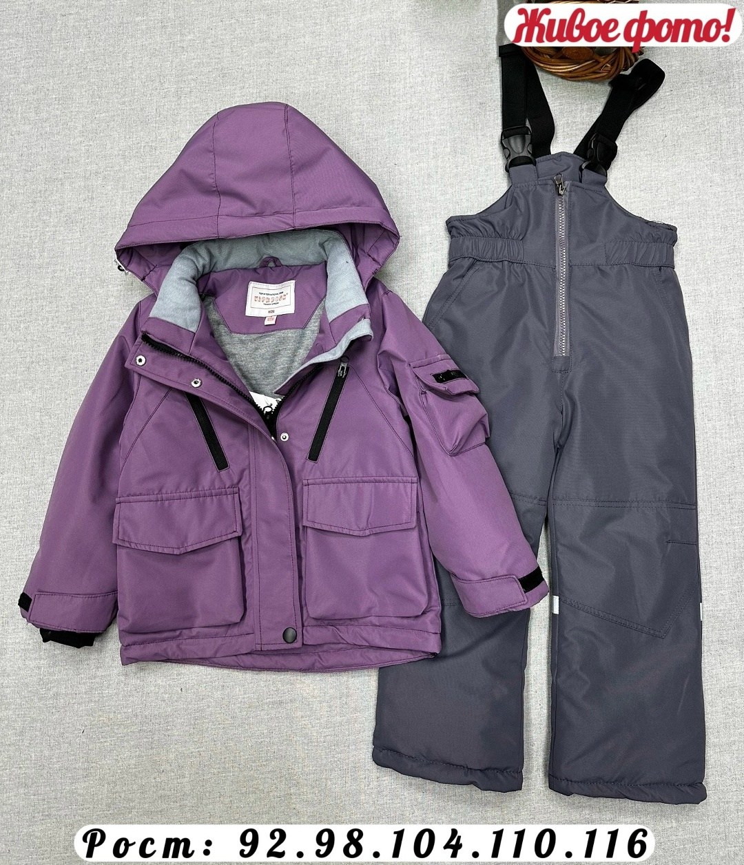 куртка демисезонная,куртка демисезонная для девочек,костюм демисезонный,детская демисезонная куртка,костюм демисезонный детский