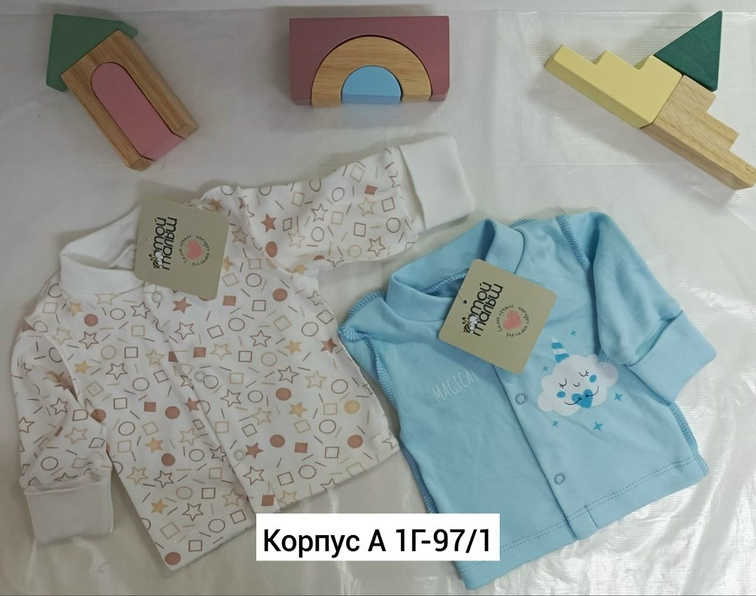 комплект для новорожденного,одежда для новорожденного,боди комплект,детские комплекты,комплект одежды для малыша