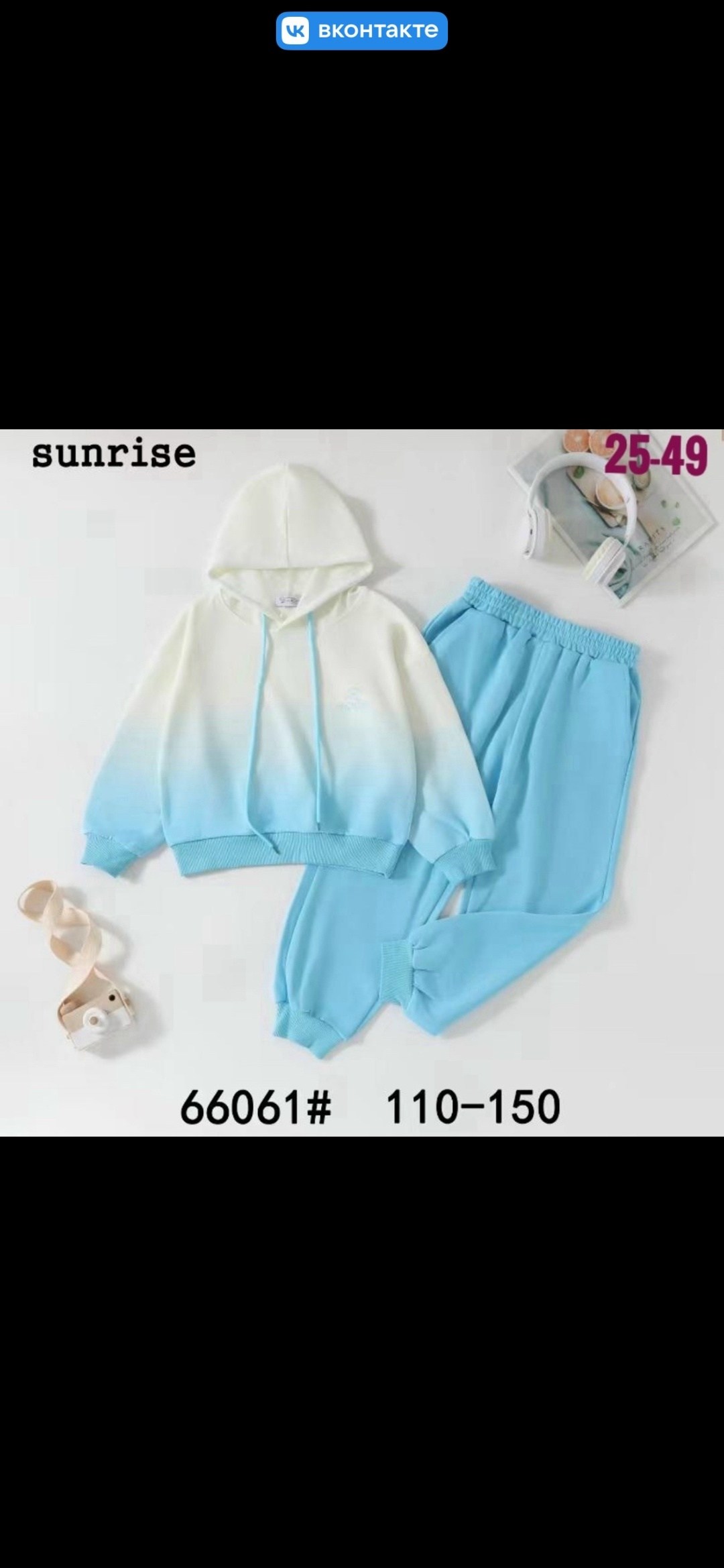 спортивные костюмы для девочек,костюм спортивный,костюм розово,спорт костюм,детские спортивные костюмы