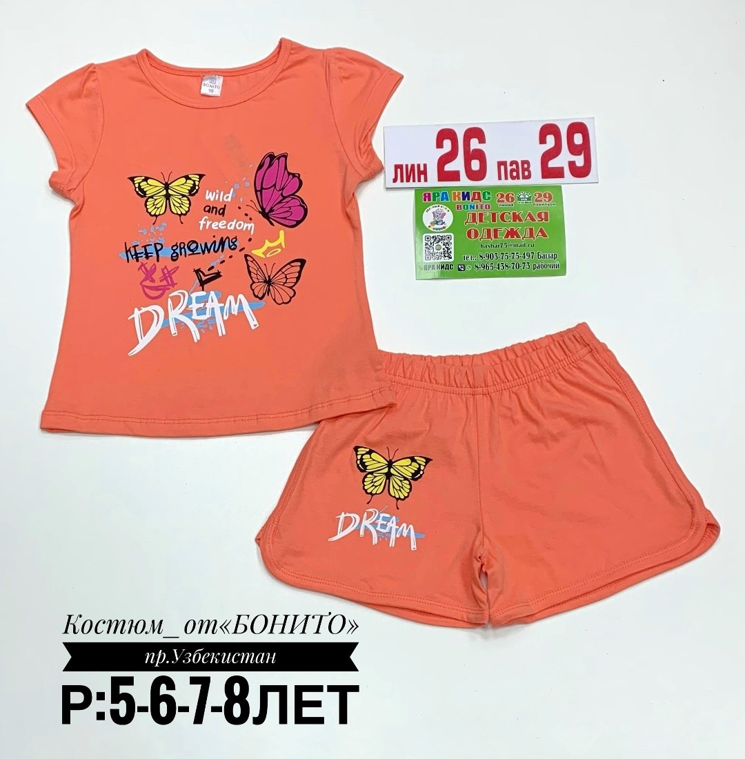 комплект одежды девочке,комплект одежды bonito kids,костюм детский,комплект для девочки,летний костюм для девочек
