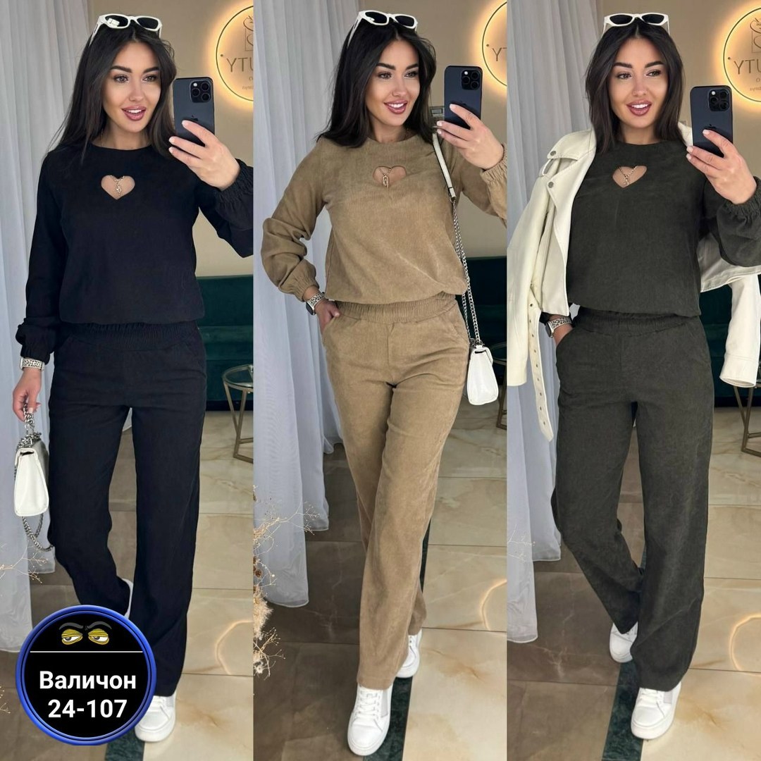 костюм женский на флисе,костюм двойка женская,костюм женский двойка с брюками,костюм женский,костюм двойка вельвет