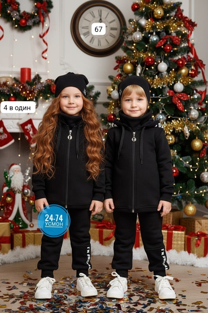 стильные костюмы,,спортивные костюм,утепленный комбинезон,комбинезон детский