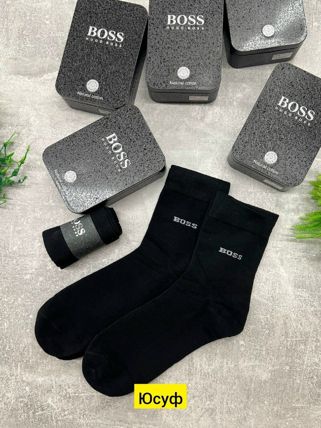 комплект носков boss,носки hugo boss,носки мужские,носки boss,комплект носки мужские