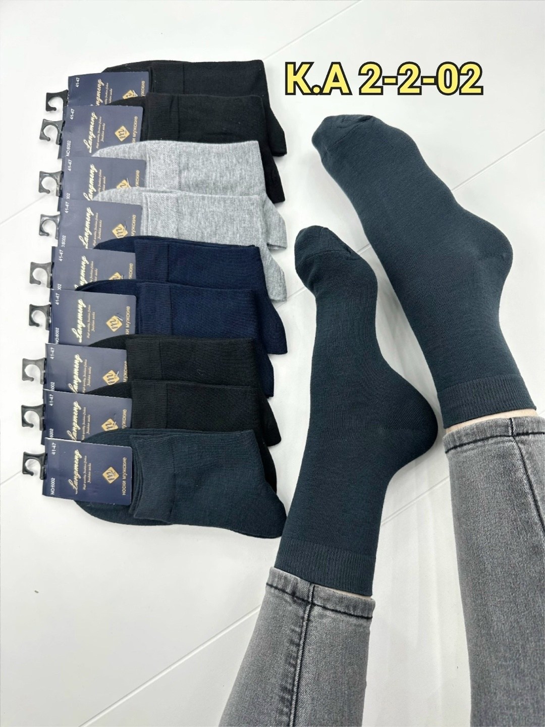 носки мужские 10 пар,мужские носки,носки мужские хлопок,мужские носки ,комплект носки мужские