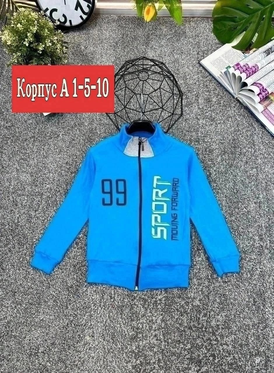 кофта для мальчика,толстовка для мальчика,детская кофта,джемпер детский,кофта на флисе