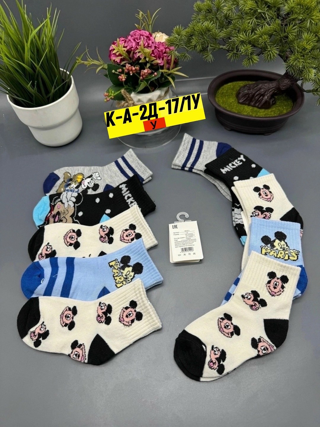 носки детские для девочек,комплект носков,носки для девочек,носочки детские,носки детские хлопок