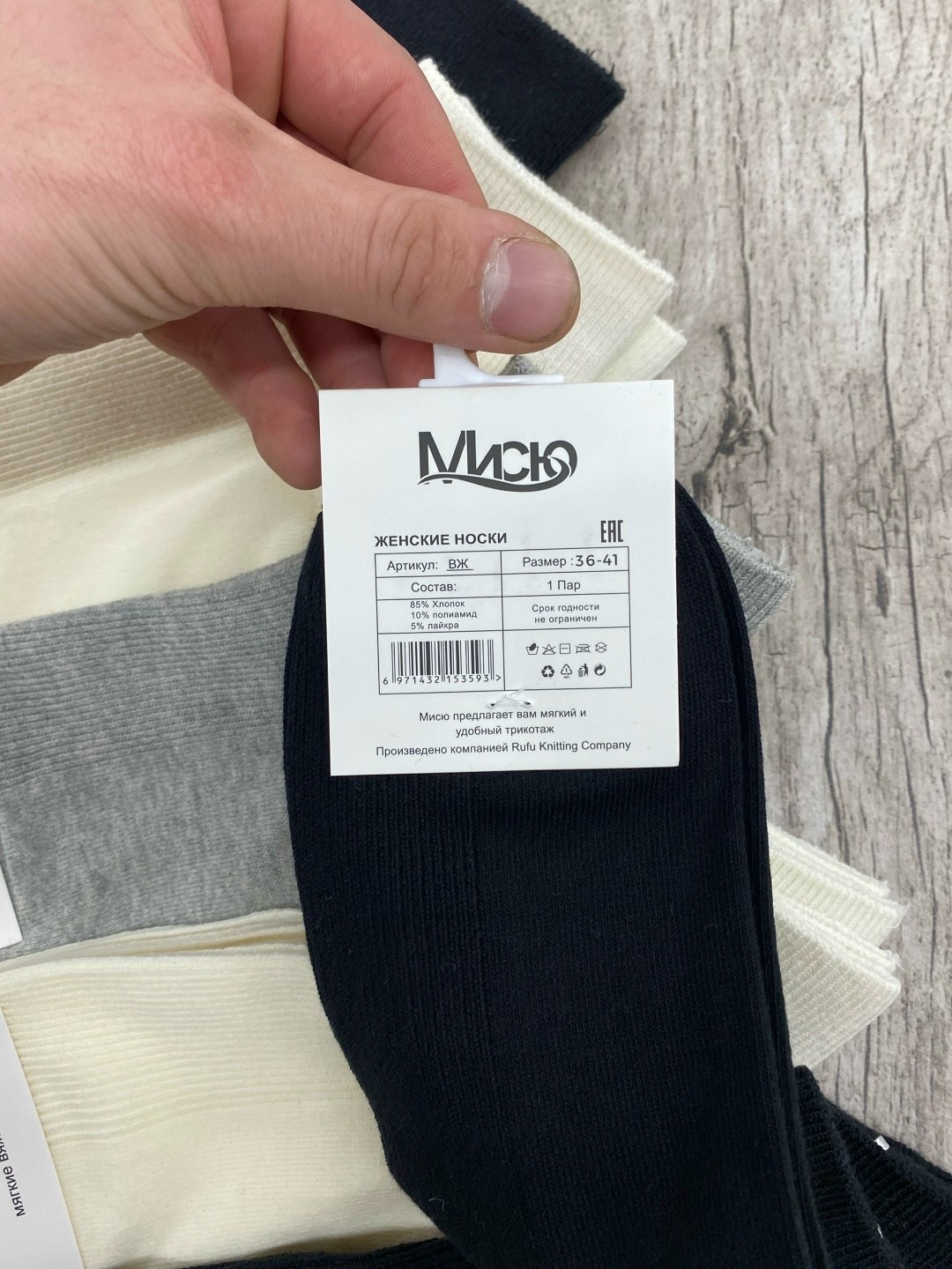 носки женские 10 пар,носки женские,носки женские фирма ,,туркан,,,носки классика,носки женские короткие