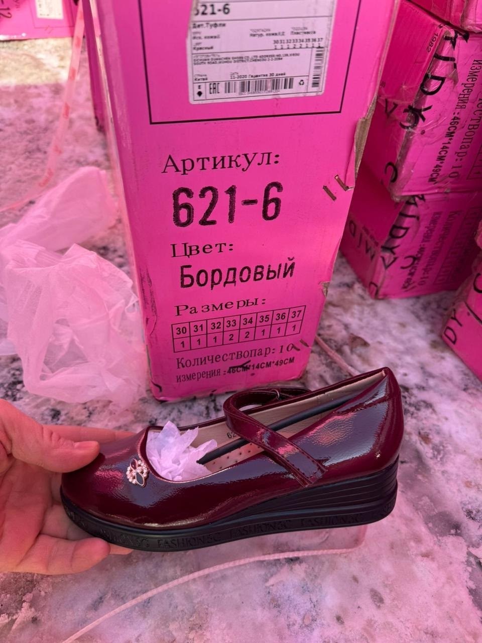 ,туфли детские,туфли детские для девочки,туфли детская,детская