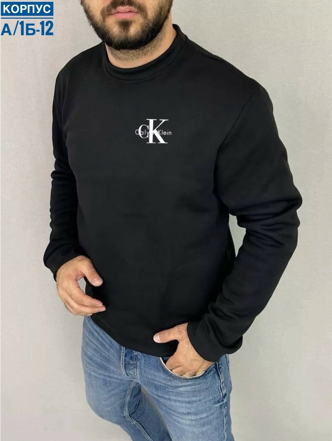 свитшот мужская,свитшот мужской с длинным рукавом,свитшот мужской базовый,толстовка мужская свитшот мужской,мужские свитшоты