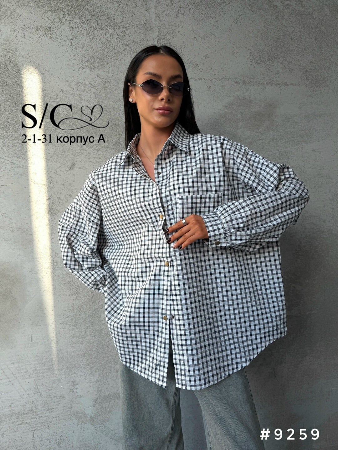 рубашка женская в клетку оверсайз,рубашка в клетку оверсайз удлиненная,рубашка в клетку,рубашка оверсайз в клетку,рубашка в клетку женская